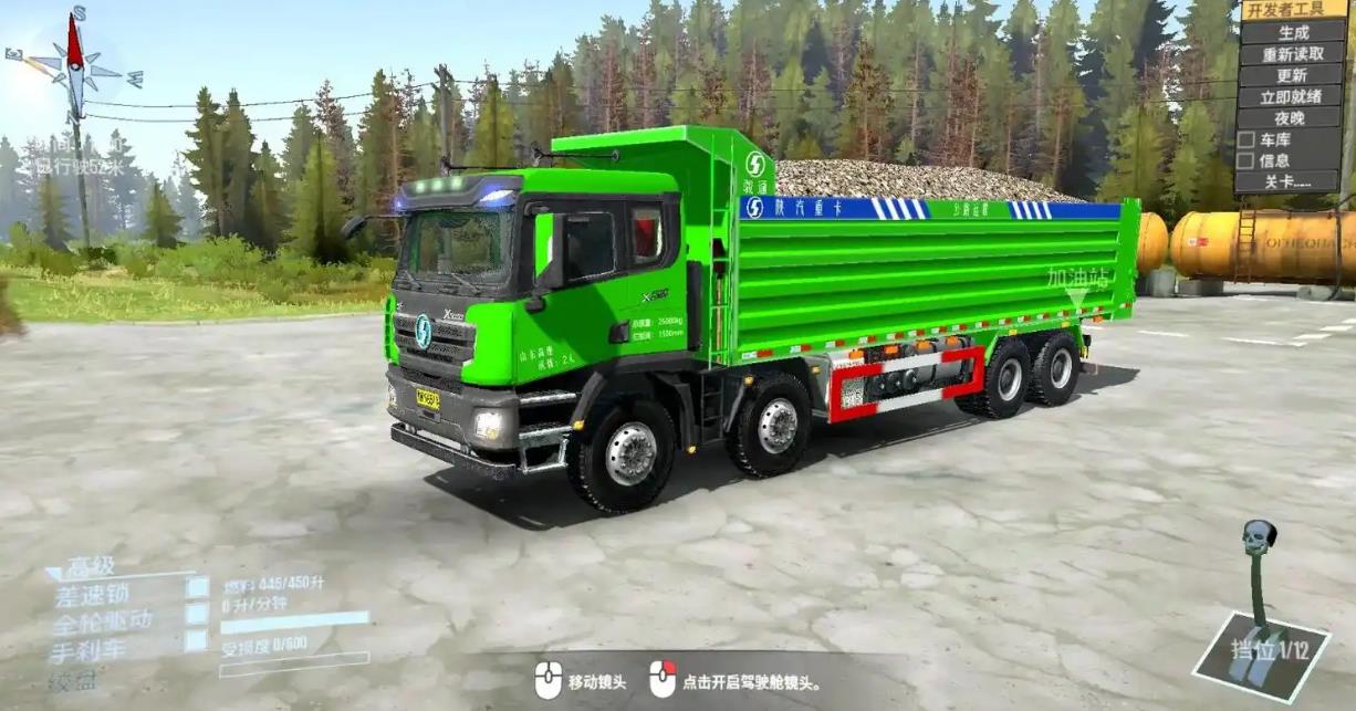 旋轉(zhuǎn)輪胎免費(fèi)版