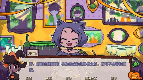 初吻萬圣夜手游