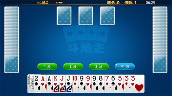 歡樂(lè)斗地主