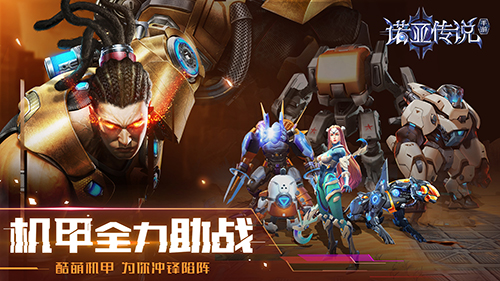 諾亞傳說(shuō)懷舊版