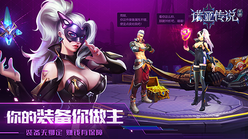 諾亞傳說(shuō)懷舊版