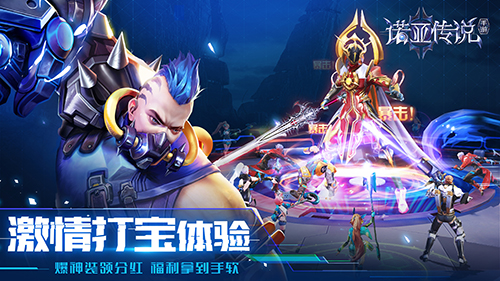 諾亞傳說(shuō)懷舊版