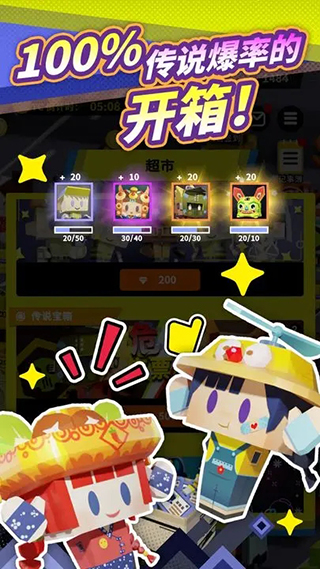 收費(fèi)站模擬器無(wú)限金幣版