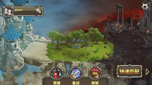 遠古群星3V3競技版