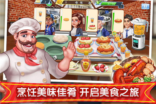 夢幻星餐廳漢化版