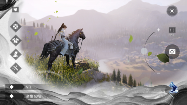 一夢(mèng)江湖網(wǎng)易版