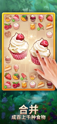 空閑合并烹飪無(wú)限鉆石版