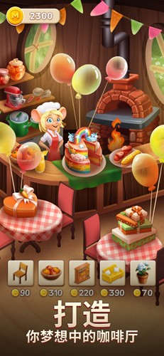 空閑合并烹飪無(wú)限鉆石版