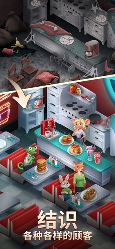 空閑合并烹飪無(wú)限鉆石版