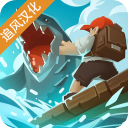 史詩(shī)木筏手機(jī)版