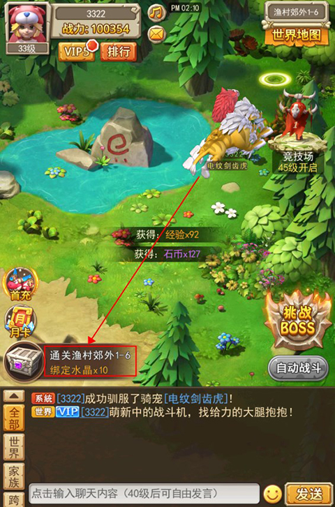 塔爾戰(zhàn)紀(jì)0.1折版