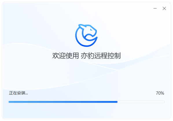 亦豹遠程控制官方版