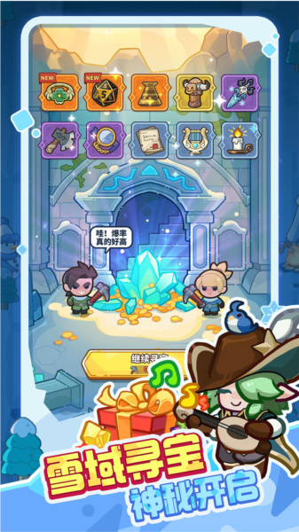 快來當(dāng)領(lǐng)主(內(nèi)附邀請碼)