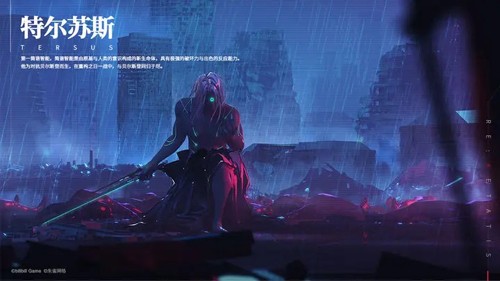 重構：阿塔提斯多人聯(lián)機版