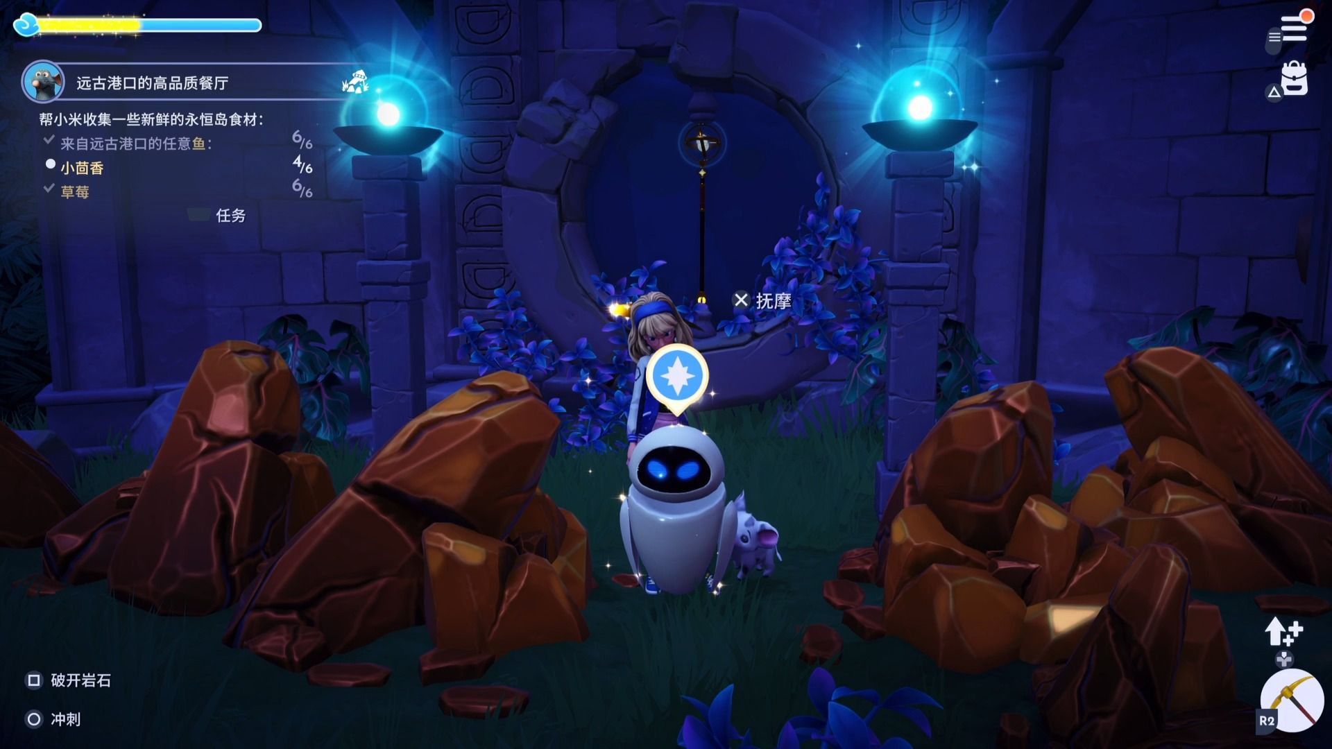  迪士尼夢幻星谷十八項修改器