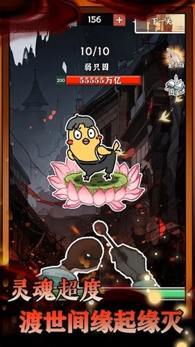 無敵從木魚開始內(nèi)置菜單版