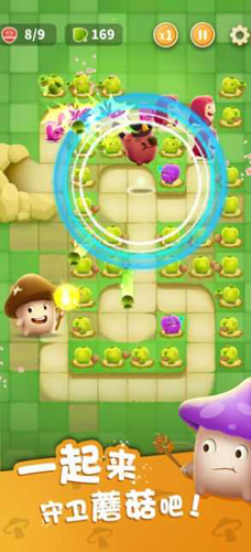 別動(dòng)我的蘑菇國(guó)際版