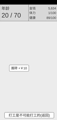 撿錢是一門學(xué)問文字版