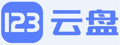 123云盤下載-123云盤正式版/官方版/手機(jī)版/安卓版