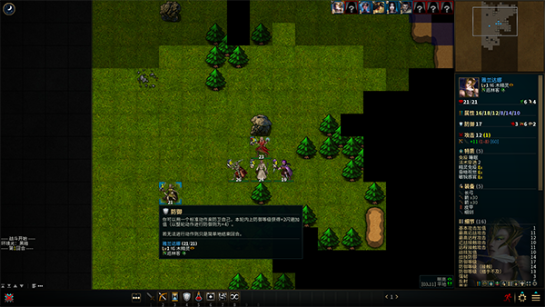 低魔時(shí)代客戶端