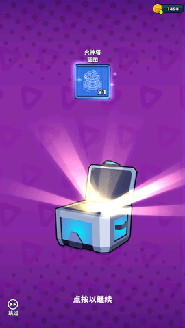 雷霆來襲塔防正版