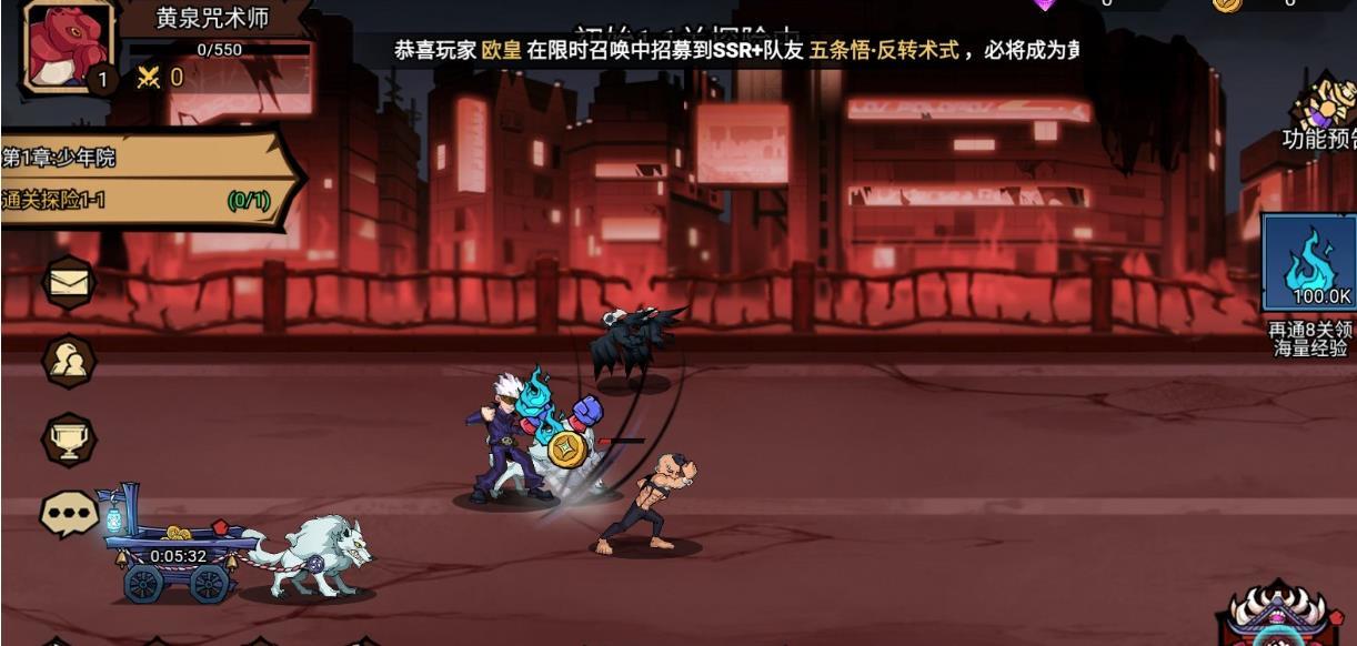 亂入英雄咒術(shù)