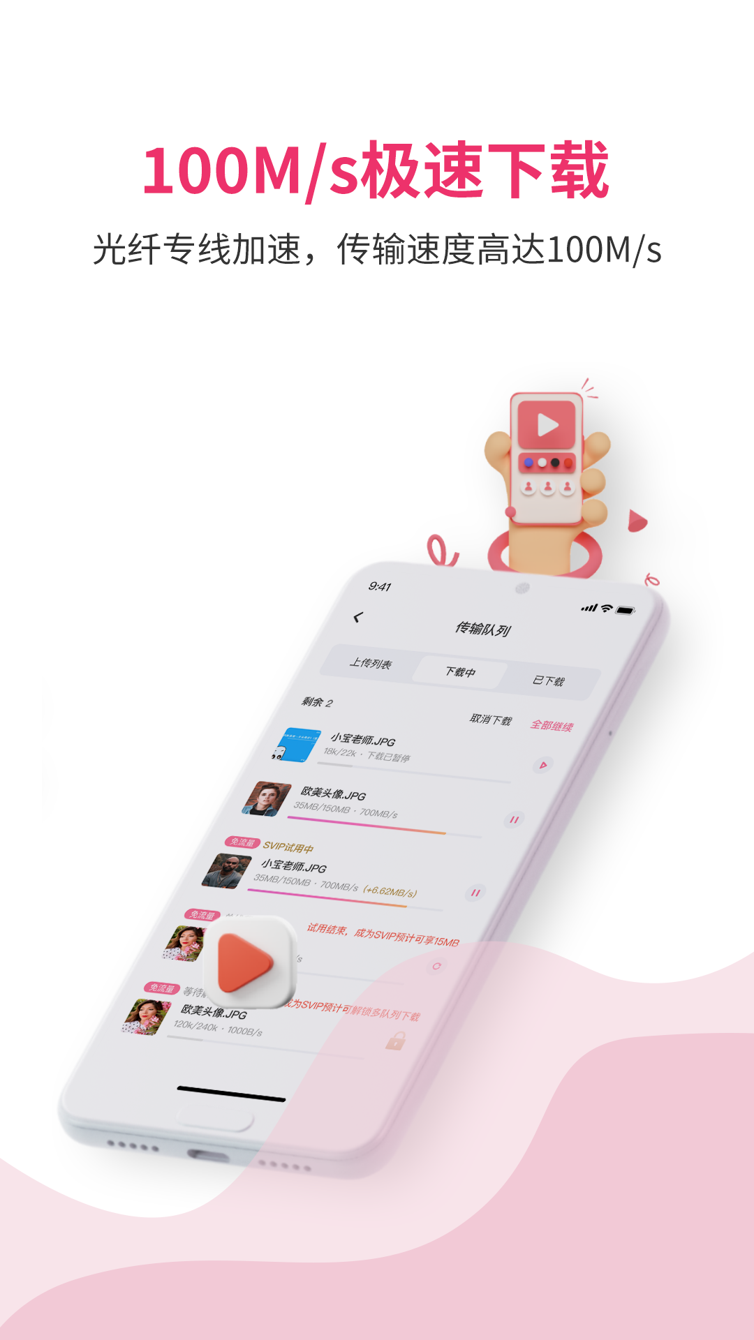 磁力宅標(biāo)準(zhǔn)版