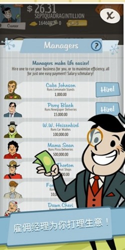 無(wú)盡的資本無(wú)限金幣版