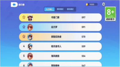 單機(jī)貪吃蛇最新版