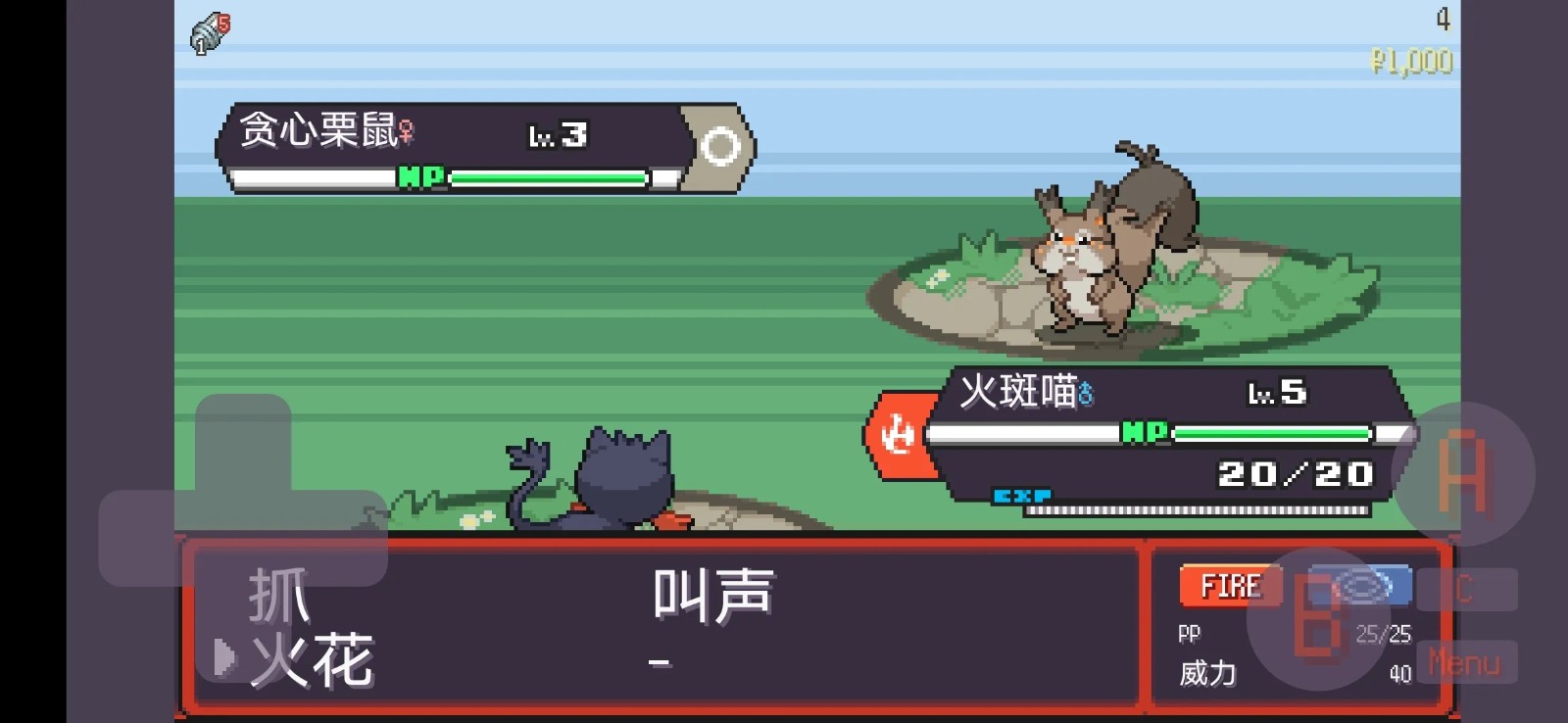 寶可夢(mèng)肉鴿安卓版