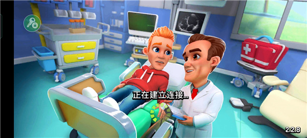 夢(mèng)想醫(yī)院安卓版
