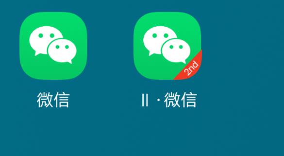 微分身雙開下載-微分身雙開安卓版/正式版/免費(fèi)版