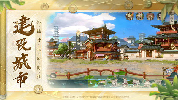 長(zhǎng)安百萬(wàn)貫最新版本