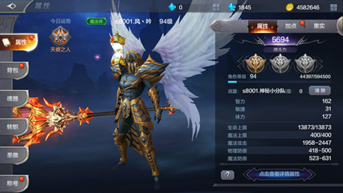 奇跡MU：覺(jué)醒官方正版