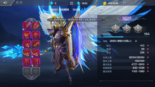 奇跡MU：覺(jué)醒官方正版