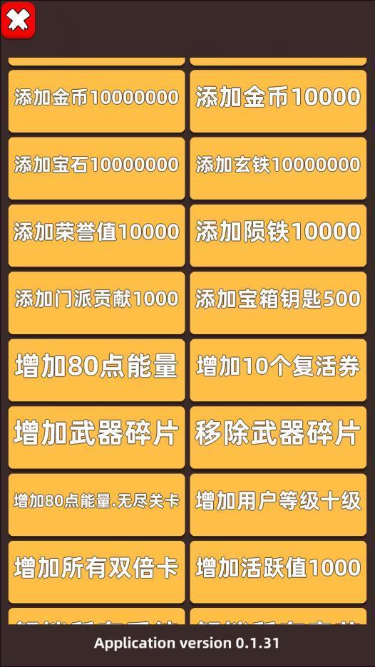 我功夫特牛官網版