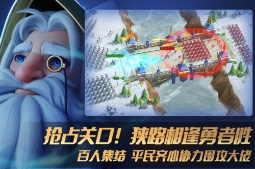 瑞亞傳說(shuō)紛爭(zhēng)安卓版