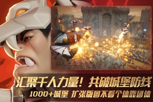 瑞亞傳說(shuō)紛爭(zhēng)安卓版