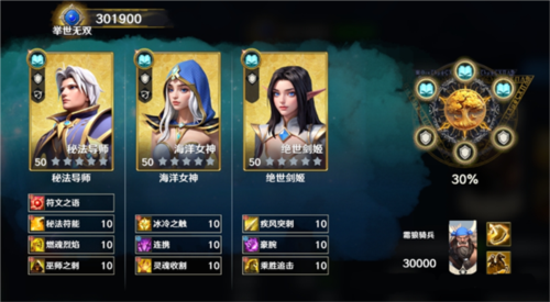 瑞亞傳說(shuō)紛爭(zhēng)安卓版