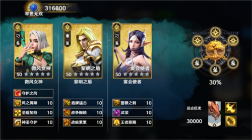 瑞亞傳說(shuō)紛爭(zhēng)安卓版