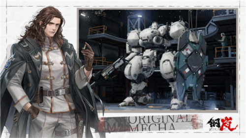 鋼嵐國(guó)際版