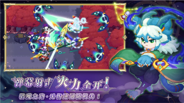 見(jiàn)習(xí)獵魔團(tuán)2025安卓版