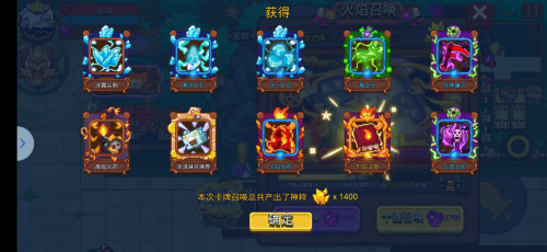 見(jiàn)習(xí)獵魔團(tuán)2025安卓版