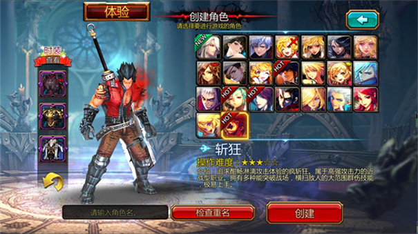 疾風(fēng)之刃官方版