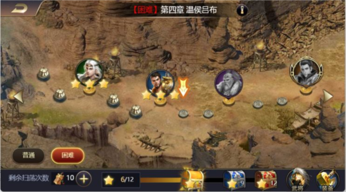 三國(guó)之旅安卓版