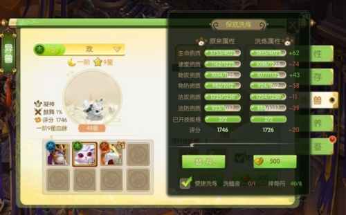 蜀境傳說(shuō)九游渠道服