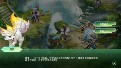 蜀境傳說(shuō)九游渠道服