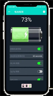 炫酷工具箱官方版