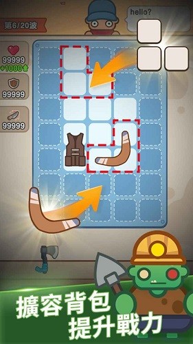 最強(qiáng)小兵內(nèi)置菜單版