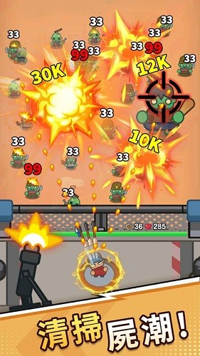 最強(qiáng)小兵內(nèi)置菜單版